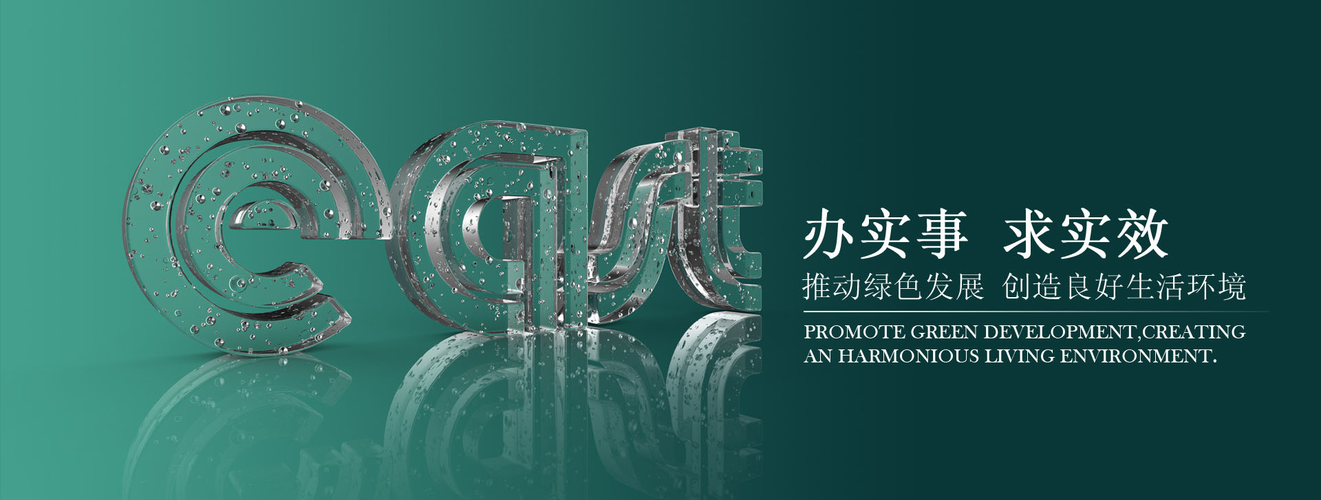 幻灯1